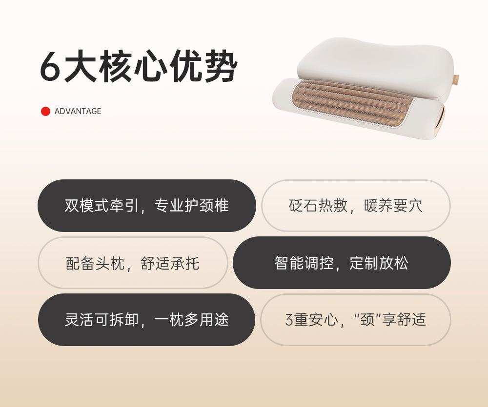 Bian Stone Hot Compression Traction Pillow