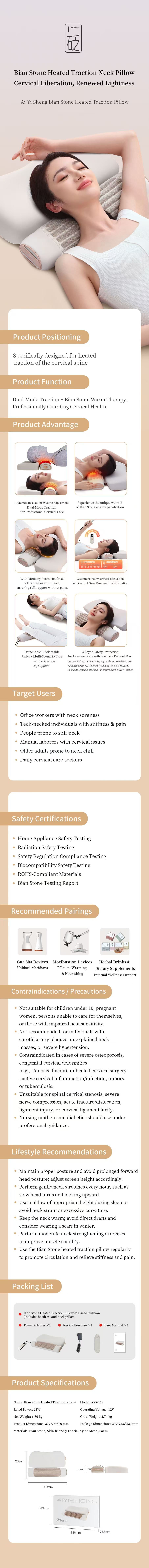 Bian Stone Hot Compression Traction Pillow