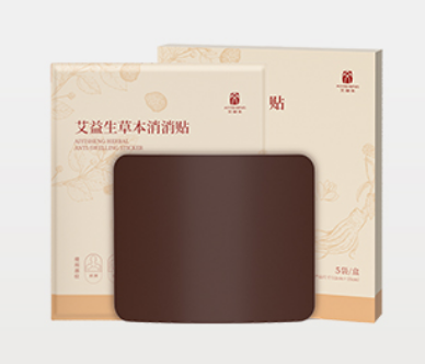 Herbal Relief Patch - Aiyisheng