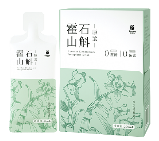 Dendrobium Herbal Drink - Aiyisheng