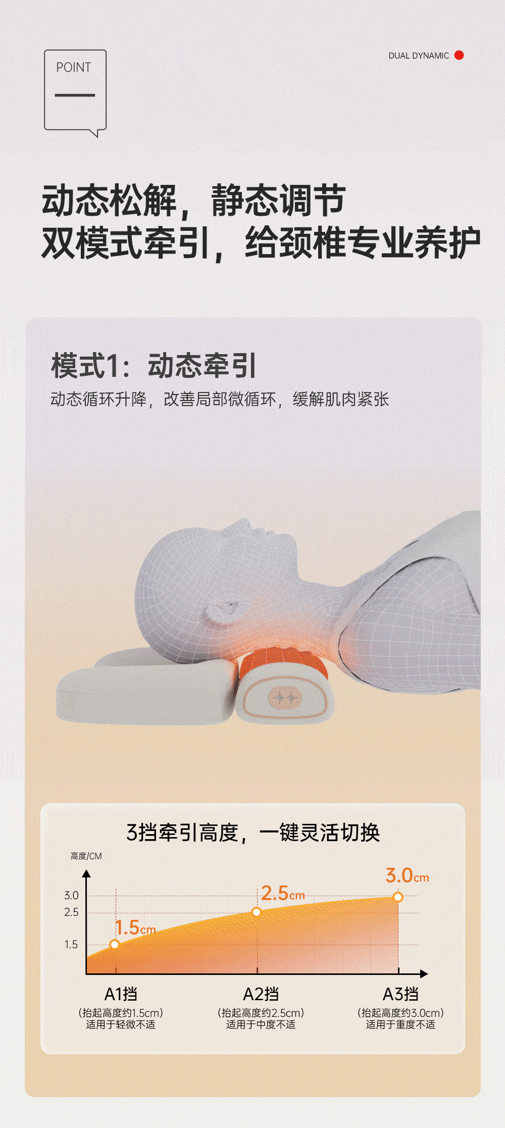 Bian Stone Hot Compression Traction Pillow