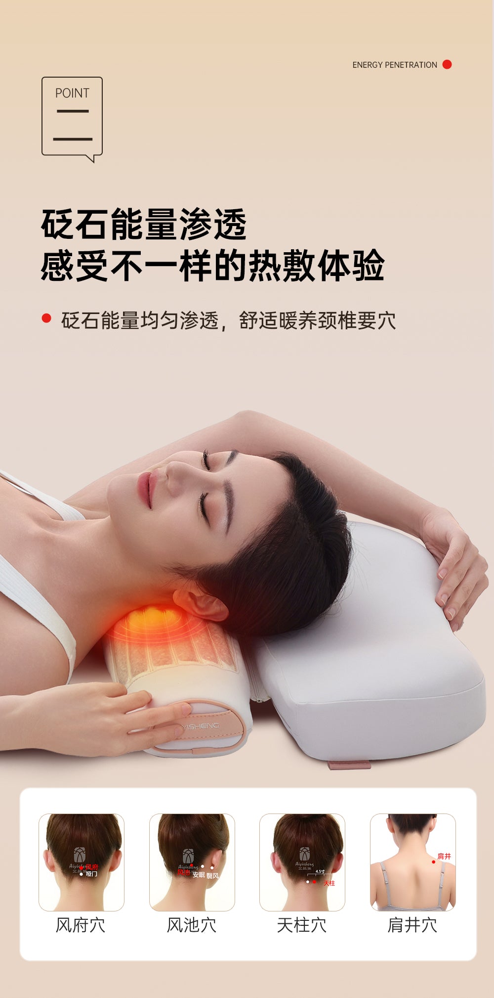Bian Stone Hot Compression Traction Pillow