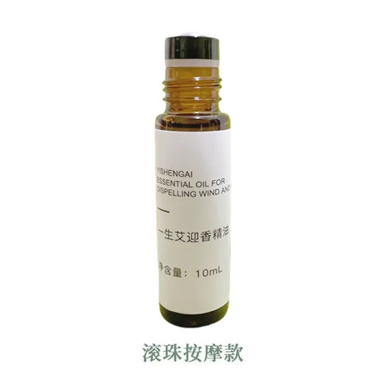 Ying-Xiang essential oil roller